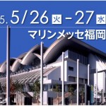 賃貸住宅フェア2015 in福岡 【全国賃貸新聞社主催】 - Google Chrome