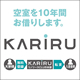 KARIRU